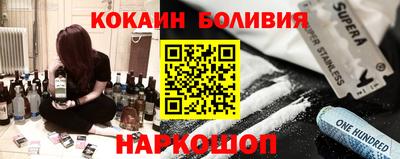 бутик Дубна