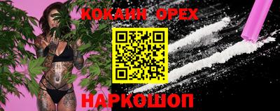 бутик Дубна
