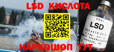 ГАЛЛЮЦИНОГЕННЫЕ ГРИБЫ Донецк