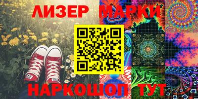 ГАЛЛЮЦИНОГЕННЫЕ ГРИБЫ Донецк