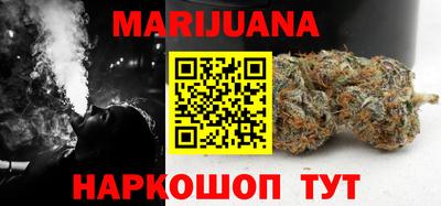 бутик Дубна