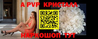 ГАЛЛЮЦИНОГЕННЫЕ ГРИБЫ Донецк