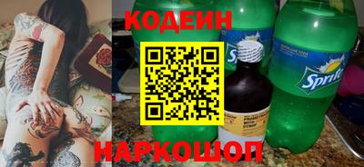 ГАЛЛЮЦИНОГЕННЫЕ ГРИБЫ Донецк