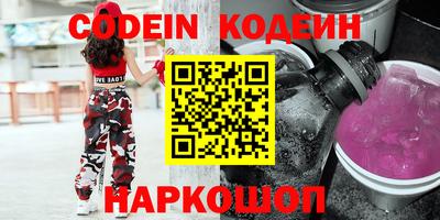ГАЛЛЮЦИНОГЕННЫЕ ГРИБЫ Донецк