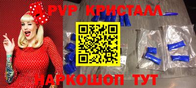 ГАЛЛЮЦИНОГЕННЫЕ ГРИБЫ Донецк