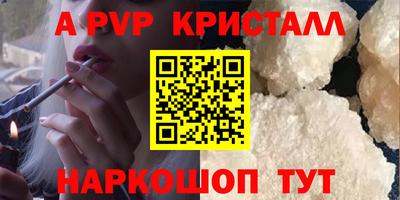 ГАЛЛЮЦИНОГЕННЫЕ ГРИБЫ Донецк
