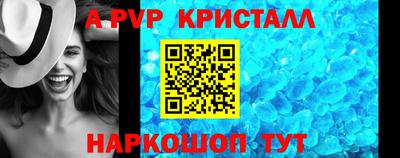бутик Дубна