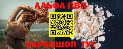 бутик Дубна