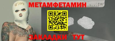 бутик Дубна