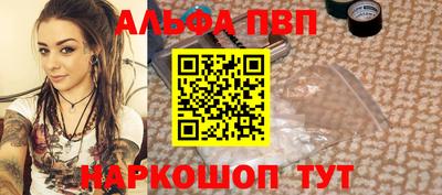 ГАЛЛЮЦИНОГЕННЫЕ ГРИБЫ Донецк