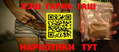 бутик Дубна