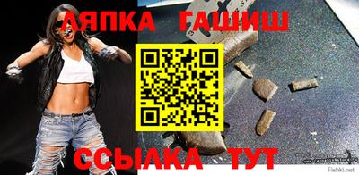 бутик Дубна