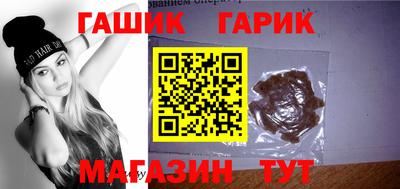 бутик Дубна