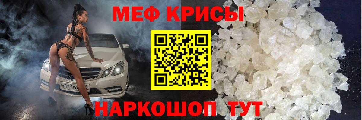 Канабис Муравленко