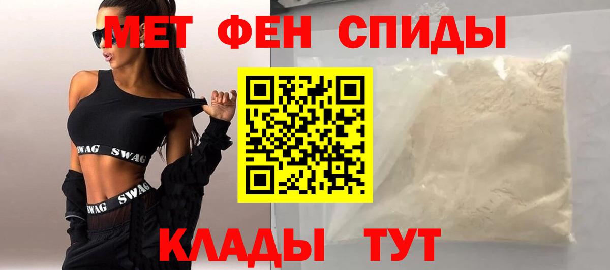 Метамфетамин Methamphetamine  Вход с VPN  Муравленко 