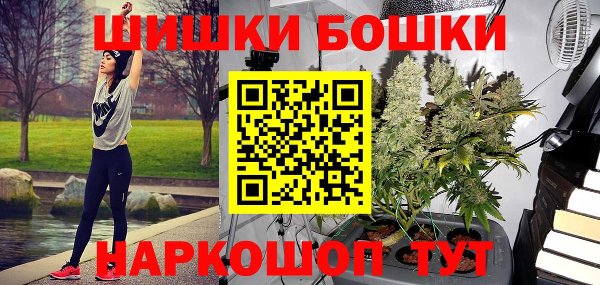 MDMA  Вход с VPN  Каннабис  Меф МЯУ МЯУ   Муравленко  Гашиш 