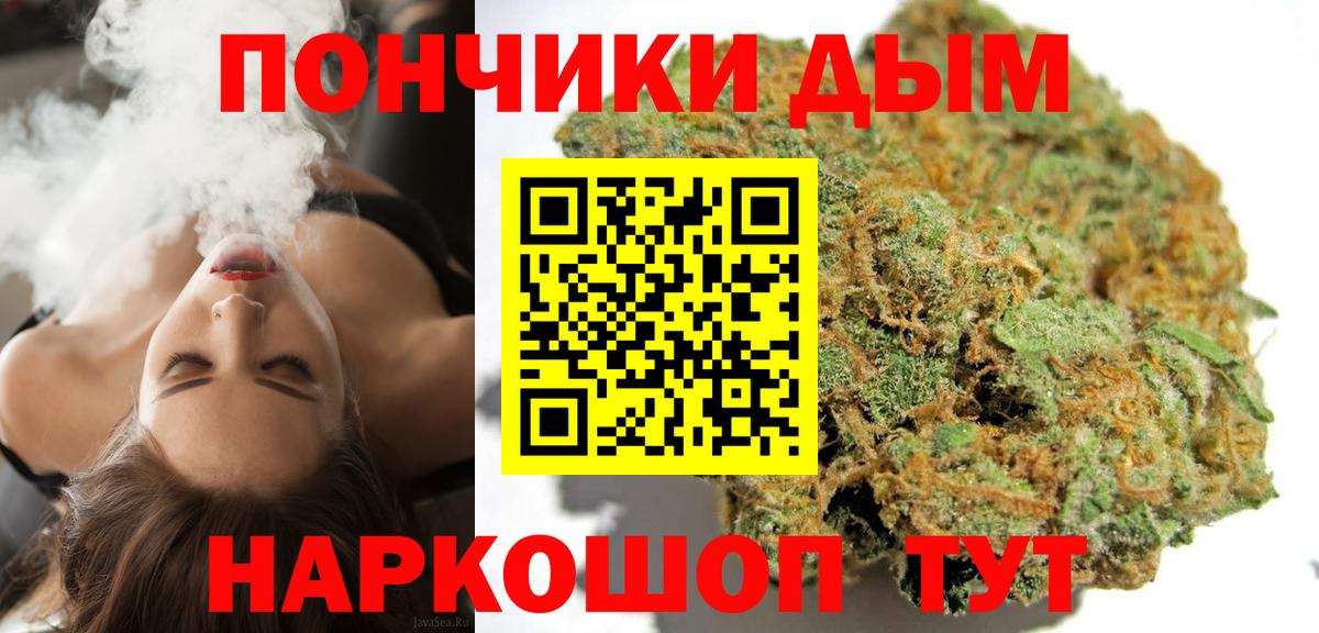 Канабис SATIVA & INDICA Муравленко